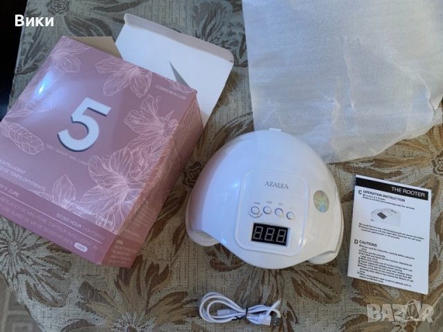 AZALEA HYBRID GEL SYSTEMS Лед лампа за гел лак, снимка 2 - Продукти за маникюр - 39205221