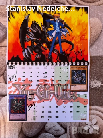 Yu-Gi-Oh календар 2027г, снимка 4 - Декорация за дома - 53504939