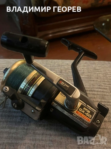 Японски риболовни макари - RYOBI GX-50 и RYOBI GX-40