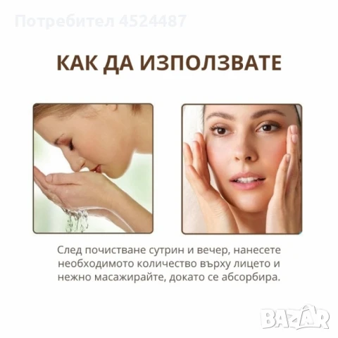 Крем за лице Mixia Rice Pretty Facial Cream - Избави се от акне, петна и пигментации, снимка 3 - Козметика за лице - 51203088
