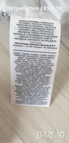 Nike Windrunner Mens Jacket Size L /XL  НОВО! ОРИГИНАЛ! Мъжко Зимно  Яке!, снимка 3 - Якета - 52773437