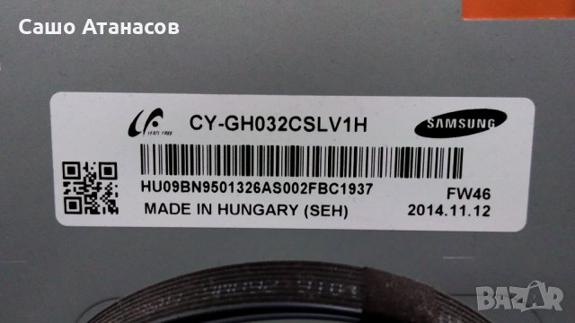 SAMSUNG UE32H6200AW със счупена матрица , BN44-00707A , BN41-02156A , BN41-02110A , WIDT30Q ,WIBT40A, снимка 4 - Части и Платки - 34223876