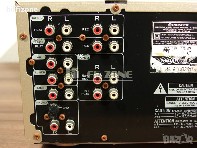 Усилвател   Pioneer a-676-g , снимка 7 - Ресийвъри, усилватели, смесителни пултове - 53707860
