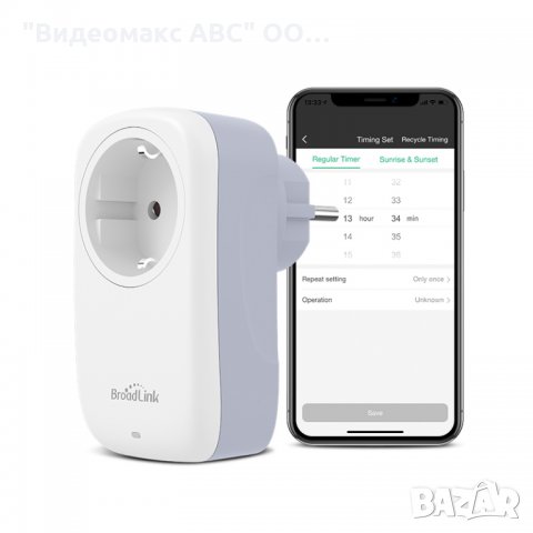 BroadLink SP4L-EU - Умен Wi-Fi контакт с нощна лампа, снимка 4 - Друга електроника - 33940223