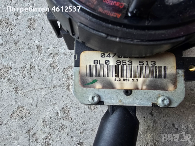 Лентов кабел с лосчета за Фолксваген Голф 4/Бора/Шкода/Сеат, снимка 7 - Части - 52595291