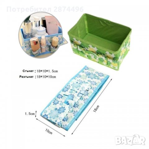 1707 Настолен сгъваем органайзер за козметика, панер за баня, снимка 8 - Други стоки за дома - 35737527