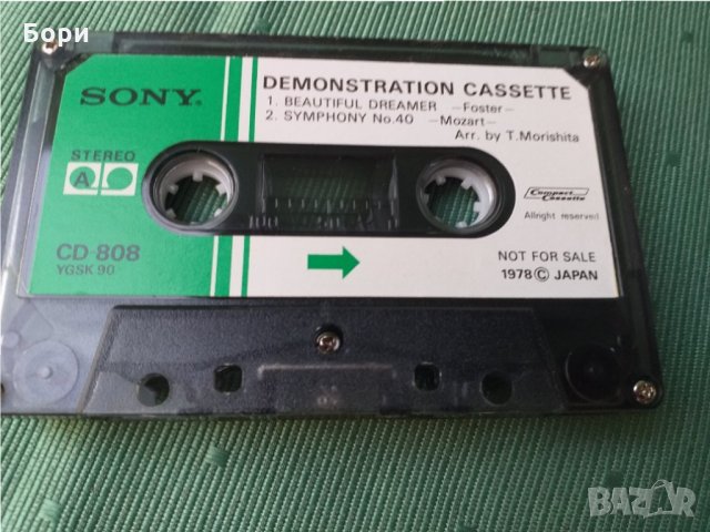 SONY DEMO CD-808  1974г, снимка 2 - Аудио касети - 34788045