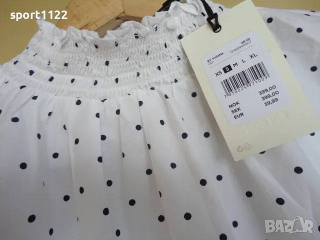 Bik Bok/S/нова дамска блуза