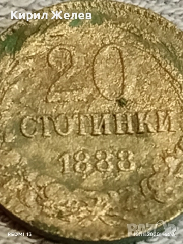 Монета 20 стотинки 1888г. Княжество България рядка за КОЛЕКЦИЯ ДЕКОРАЦИЯ 40130, снимка 3 - Нумизматика и бонистика - 52390729