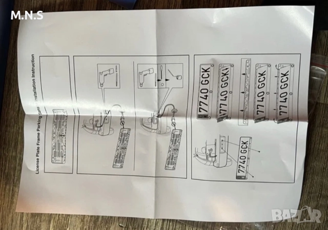 Рег. Номер Стойка + Парктроник , снимка 6 - Аксесоари и консумативи - 52509384