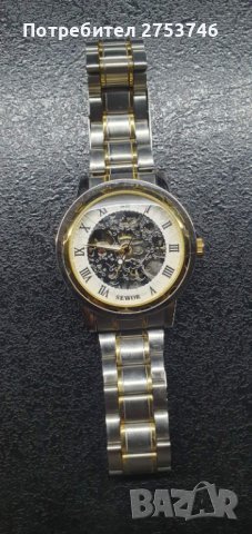 Механичен часовник 