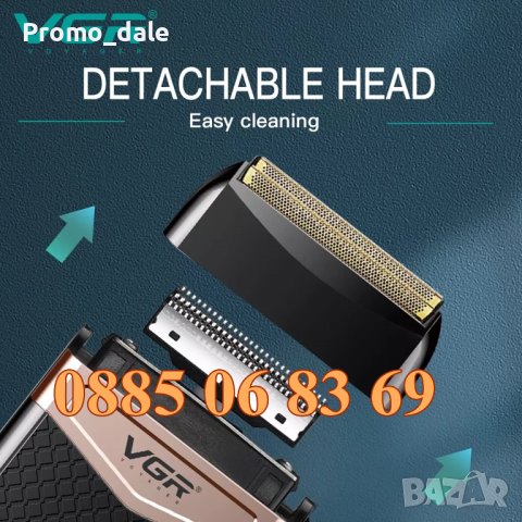 Безжична самобръсначка VGR - 331, машинка за бръснене, снимка 4 - Електрически самобръсначки - 42201997