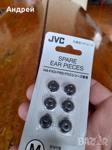 Тапи за слушалки JVC, снимка 2 - Други ценни предмети - 40403486