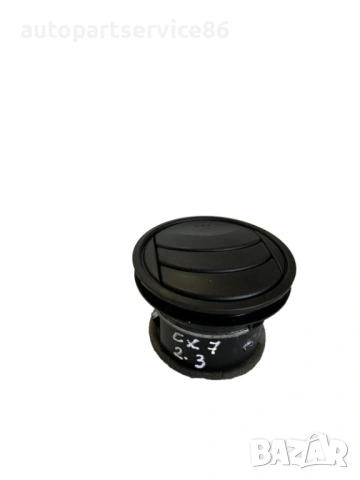 Преден въздуховод 2.3T за Mazda CX-7 (2011)