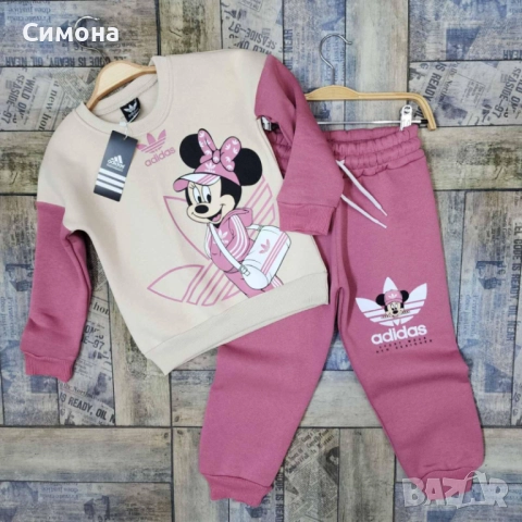 Ватирани детски комплекти за момиче Адидас