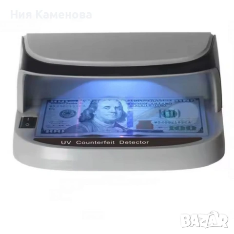 Мултифункционален UV детектор за фалшиви пари AL-09, снимка 2 - Друга електроника - 53079411