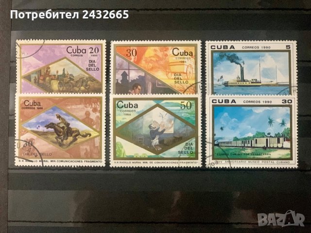 419. Куба 1985 -90 = “ Пощи и съобщения. Stamp day“