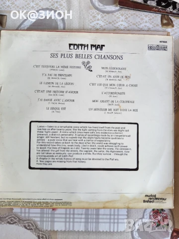 Плочи грамофонни  разнообразие 12, снимка 4 - Грамофонни плочи - 50758291