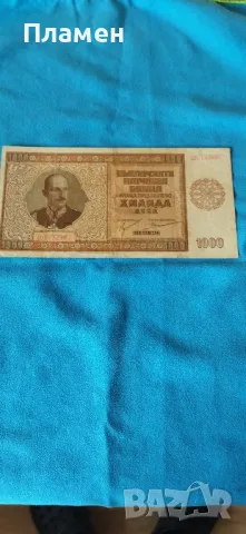стара банкнота от хиляда лева  1942 година , снимка 2 - Нумизматика и бонистика - 45037659