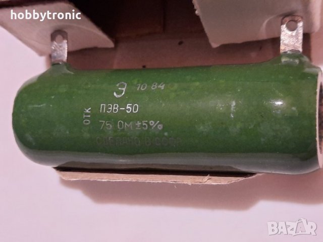 Мощни резистори 10W, 50W, 75W, 100W, 150W ПЭВ-50 75Ом, 22КОм, ПЭВ-10 3.6КОм, снимка 2 - Друга електроника - 35838674