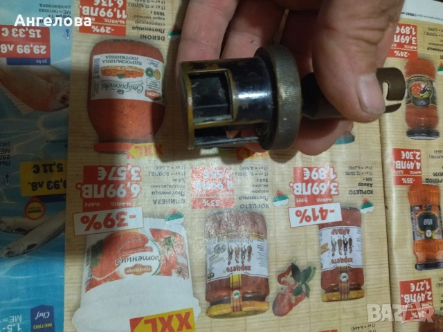 Устройство