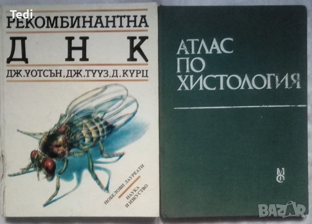 Травма хранителна и метаболична поддръжка, Военно полева хирургия и други , снимка 4 - Специализирана литература - 38076675