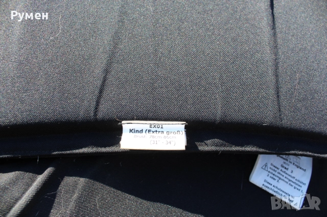 Бронежилетка - английска /юношеска/ , снимка 8 - Екипировка - 52634197