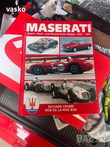 Мазерати-стара книга