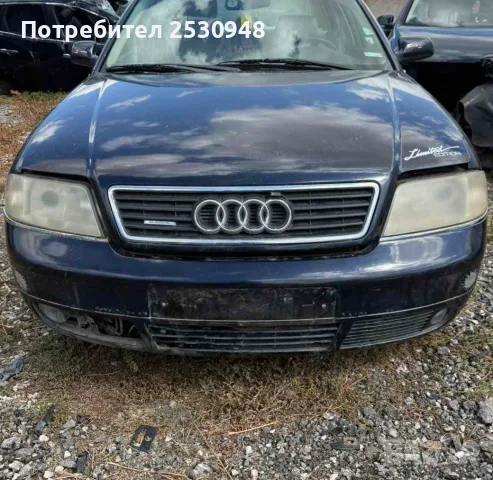 Audi A6 C5 2.5TDI на части