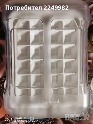 Ледарка за фризер Whirpool, снимка 7 - Аксесоари за кухня - 53477636