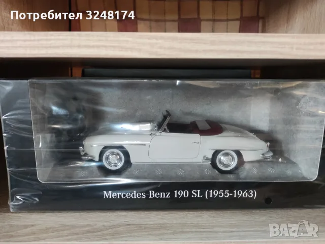 Mercedes Benz 190 SL