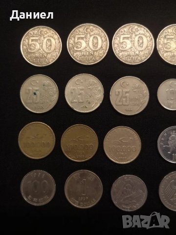 Лот монети , снимка 2 - Нумизматика и бонистика - 49293875