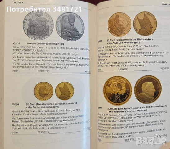 Die Euro-Münzen 2010, снимка 12 - Енциклопедии, справочници - 53251650