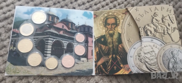 Евромонети с българска национална тематика 