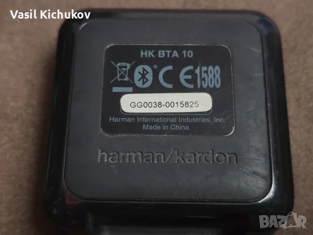 Harman kardon bluetooth приемник, снимка 4 - Bluetooth тонколони - 56300886