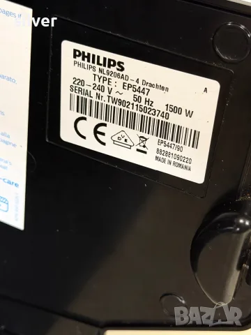 Кафемашина кафе автомат Philips EP5447 с гаранция, снимка 6 - Кафемашини - 56215575