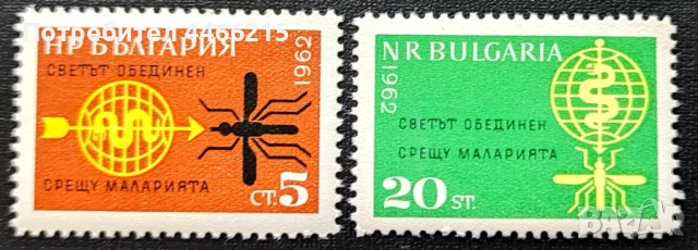 България, 1962 г. - пълна серия чисти марки, медицина, 5*26