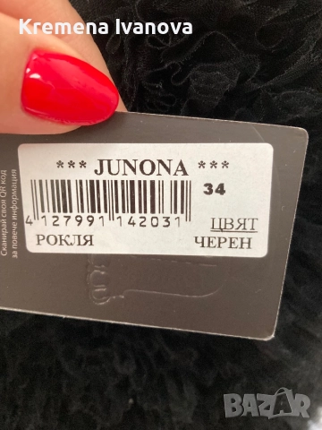  Вталена рокля със сърце JUNONA, 34 размер, снимка 7 - Рокли - 52732925