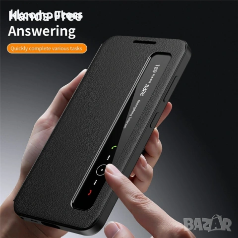 Smart View кожен калъф с прозорец и протектор за Samsung Galaxy S24 Ultra - четири цвята, снимка 5 - Резервни части за телефони - 53412744