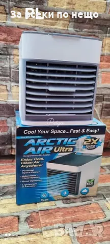 Мобилен портативен климатик с водна мъгла, снимка 1