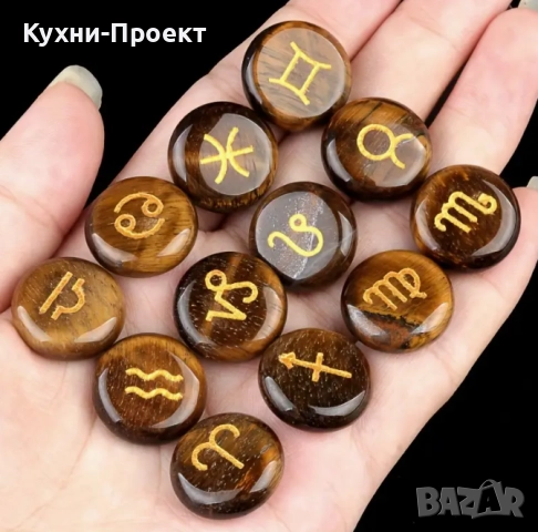 минерал минерали със зодиакални знаци, снимка 3 - Други ценни предмети - 52422499