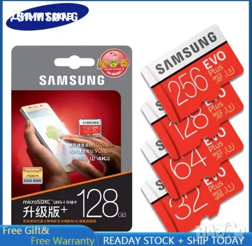 SD memory памет карта Samsung 128gb плюс SD адаптер, снимка 9 - Карти памет - 49962455