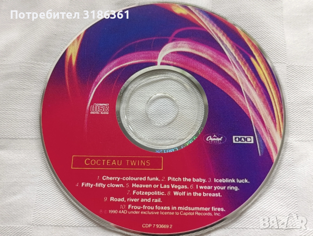 CDS музика, оригинални, различни стилове , снимка 11 - CD дискове - 53560839