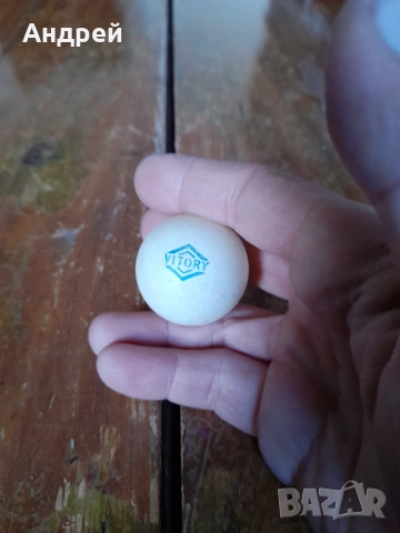 Старо топче за тенис Vitory, снимка 2 - Колекции - 53274512