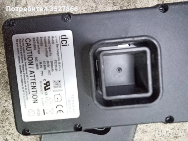 Батерия и зарядно DCI 36v, снимка 3 - Други инструменти - 51807424