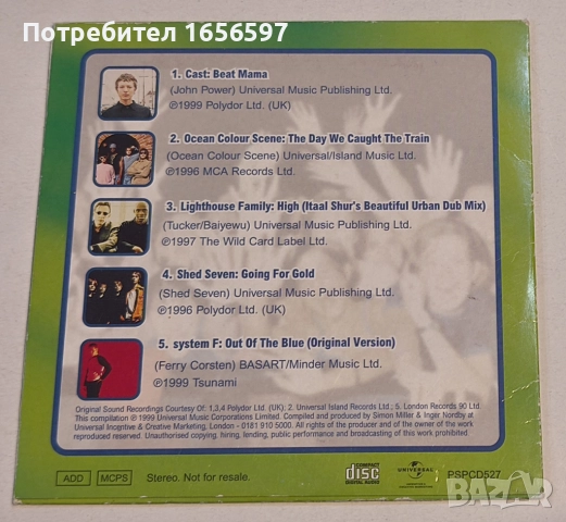 Компилации, различни стилове, снимка 13 - CD дискове - 52772037