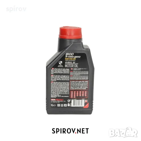 Двигателно масло MOTUL 8100 X-CESS GEN2 5W40 1L, снимка 2 - Части - 55715835