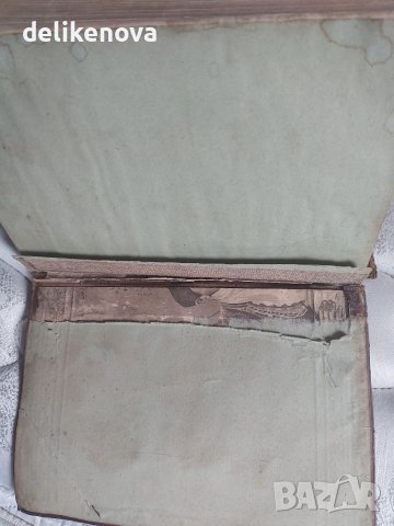 Сборник Действащи Закони Царство България 1878-1914 година, снимка 11 - Антикварни и старинни предмети - 26692466