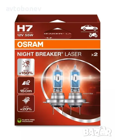 Автомобилни крушки OSRAM NIGHT BREAKER LASER +150% - H7, снимка 2 - Части - 31367043