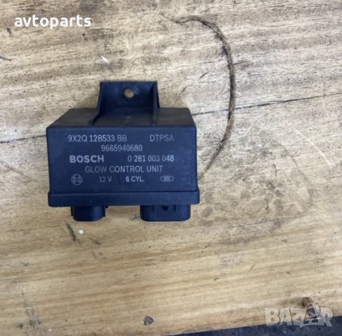 Range rover sport 2012година 3.0d 245кс Реле подгревни свещи, снимка 3 - Части - 40687551